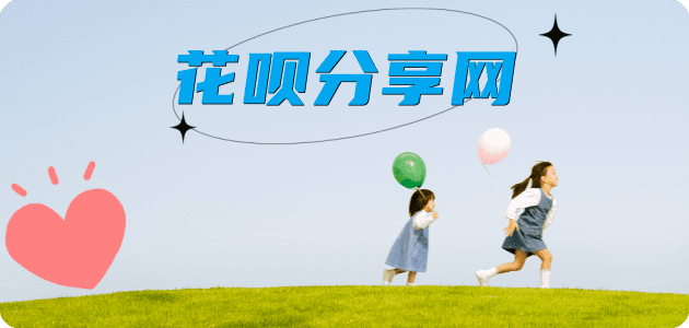 漯河信用卡商家平台☀️诚信信用卡24小时在线接单 - 哈尔滨信用卡